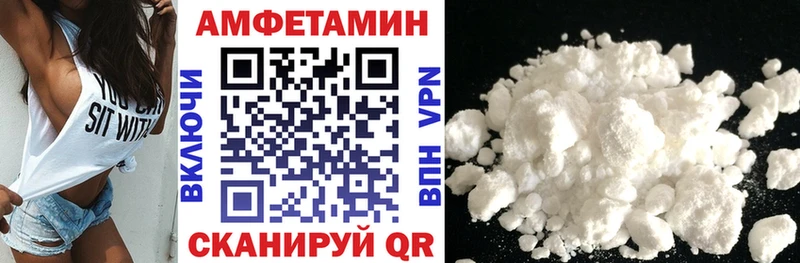 Амфетамин 98%  Кировград 