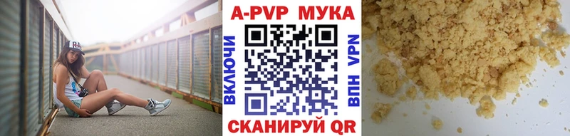 где продают   Кировград  Alfa_PVP СК 