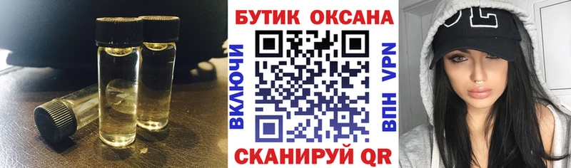 БУТИРАТ Butirat  Кировград 