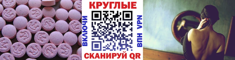 ссылка на мегу сайт  Кировград  Ecstasy 300 mg 