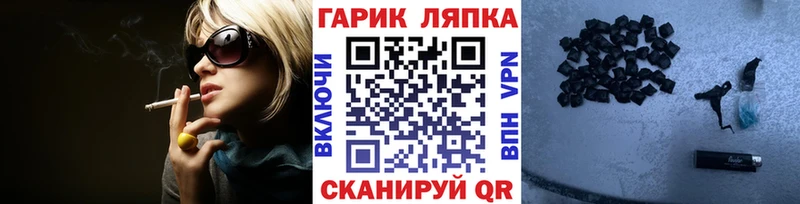 закладка  Кировград  ГАШИШ Изолятор 