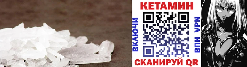 продажа наркотиков  Кировград  КЕТАМИН ketamine 