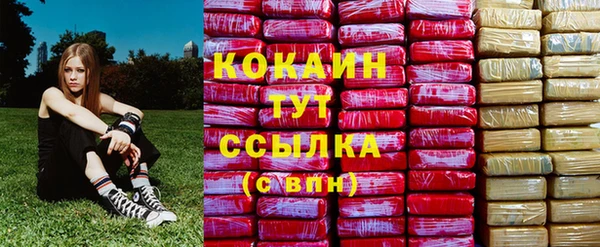 гашишное масло Абинск