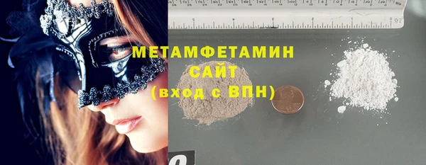 ECSTASY Абаза