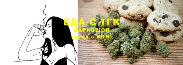 гашишное масло Абинск