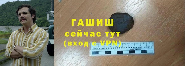 ECSTASY Абаза