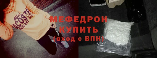 ECSTASY Абаза