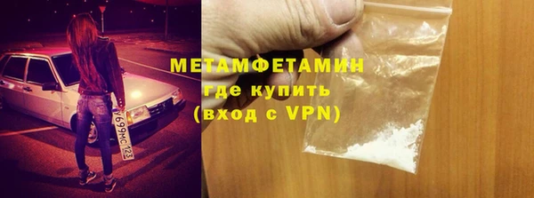 ECSTASY Абаза