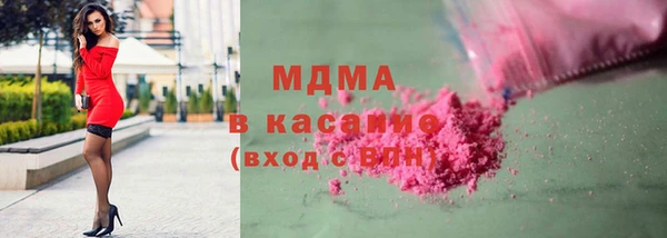 гашишное масло Абинск