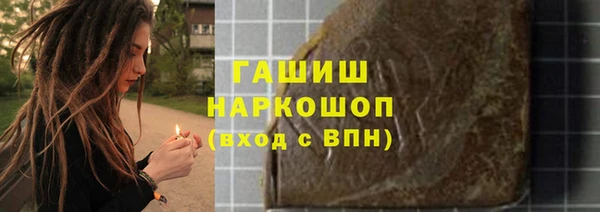 мескалин Алексеевка