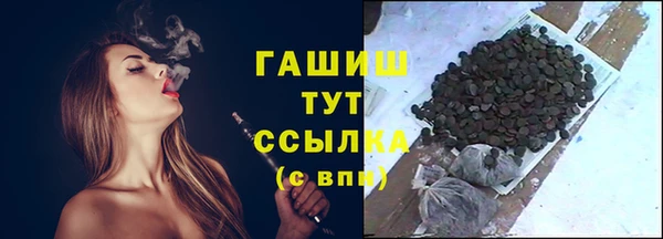 гашишное масло Абинск