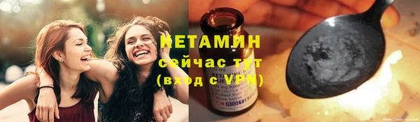 ECSTASY Абаза