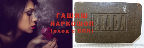 ECSTASY Абаза