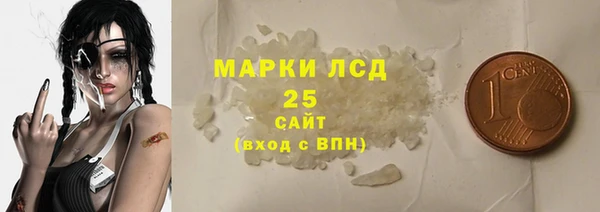 мяу мяу кристалл Алексин