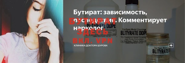 гашишное масло Абинск