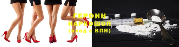 гашишное масло Абинск