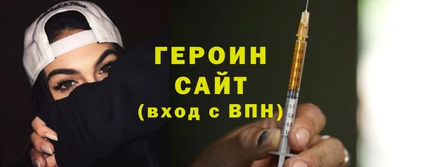 гашишное масло Абинск