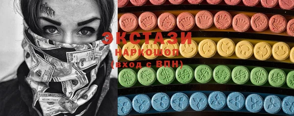 круглые Абдулино