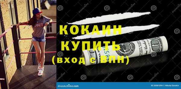 гашишное масло Абинск