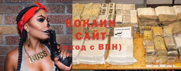 ECSTASY Абаза