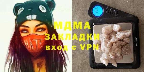 гашишное масло Абинск