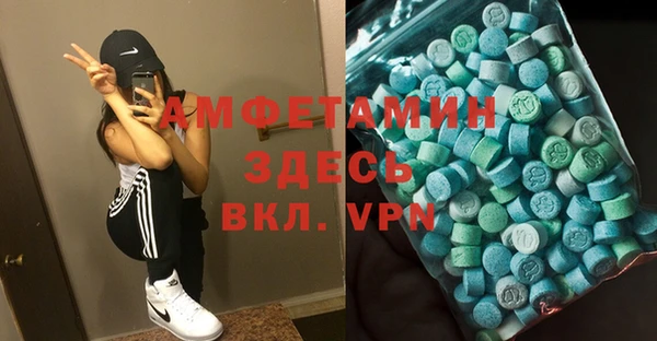 мескалин Алексеевка