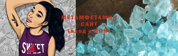 ECSTASY Абаза