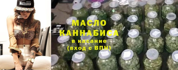 гашишное масло Абинск