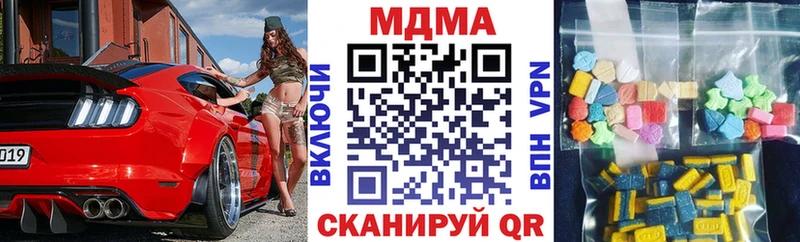 ссылка на мегу зеркало  наркота  Кировград  МДМА VHQ 
