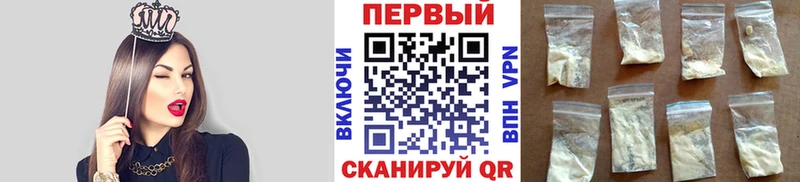 МЕТАМФЕТАМИН витя  что такое наркотик  Кировград 