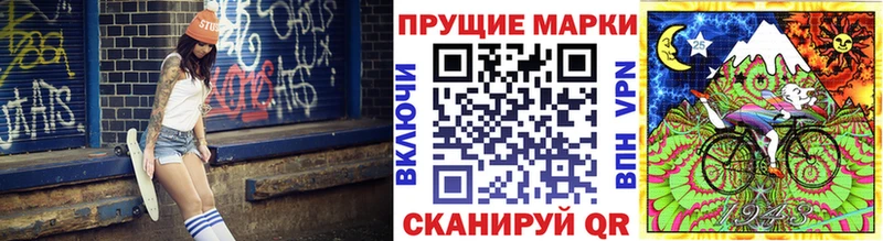 где купить наркотик  Кировград  Наркотические марки 1,8мг 
