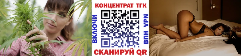 ТГК вейп с тгк  Кировград 